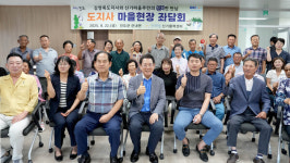 김영록 전남지사, 진도신기 마을 찾아 지역에 맞는 정책방향 모색