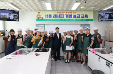 계룡시, 관내 음식점 대상 레시피 개발 교육 큰 호응
