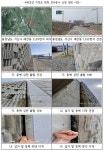 최동묵 서산시의원, 649번 지방도 둔당교 통로박스 안전 문제 지적