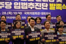 복기왕 의원, 더불어민주당 사회연대경제 입법추진단 발족...민생입법 속도 박차