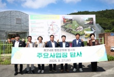 청양군의회, 제314회 임시회 회기 중 주요사업장 5개소 답사