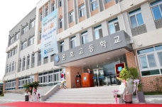 운호고등학교, 공간재구조화 사업 준공식 성황리 개최