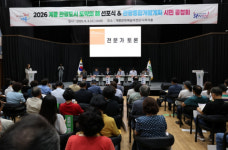 계룡시, 2026년 관광 도약의 해 선포…미래 청사진 공개