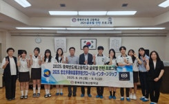 충북반도체고등학교, 2025 글로벌 인턴 프로그램 운영
