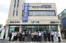 태안지역자활센터, 전국 우수기관 선정…저소득층 일자리 산실