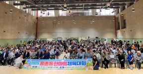 세종시 종촌동체육회, 2025 종촌동 한마음 체육대회 성황리 마무리