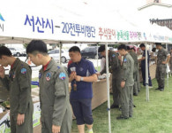 서산시, 20일 공군부대서 농특산물 특판전 개최