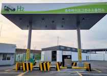충주시, 충주바이오그린 수소충전소 요금 인상