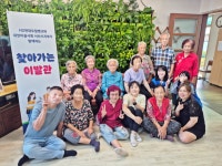 HD현대오일뱅크, 지역 어르신을 위한 찾아가는 이발 봉사 실시