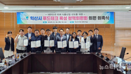 익산시, 미래 식품산업 핵심 자문 기구 구성... 전문가 14명 위촉