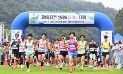 제1회 대전 신채호 마라톤대회, 3500여 명 참가 속 성료