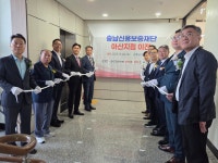 [포토] 충남신용보증재단, 아산지점 이전식 개최