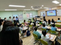[포토] 서산동문초등학교, 2025 보호자 참관 수업공개의 날 운영