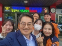 마임시흥은행지사 | 김동연 지사 "시흥에서 미래 먹거리와 따뜻한 공동체를 함께 보았다"