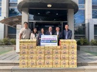 도농상생국민운동본부∙NH농협은행 대전본부, 우리 농산물 꾸러미 기탁식 개최