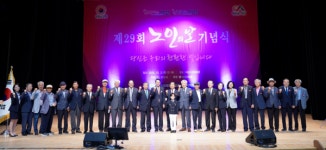 서산시, 제29회 노인의 날 기념행사 성황리 개최
