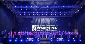 [포토] 김태흠 충남지사, 백제문화제 세계적인 역사문화 축제로 성장 지원할 것