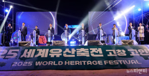 [포토] 세계유산축전-고창고인돌 개막 퍼포먼스