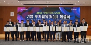 천안에 2175억 투자 쏟아진다…일자리 971개 창출