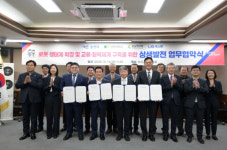 논산 폐교, 첨단 국방로봇 전진기지로 부활