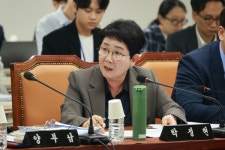 박정현 의원, 경찰청 국정감사 실시