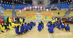 익산시 제19회 다문화가족 화합 한마당 개최