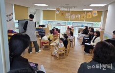 대전시교육청, 영유아학교 시범기관 수업공개