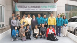 천성동 복지회관 체육시설 | 천안시의회 복지문화위원회, 복지·체육시설 현장 점검