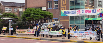 김제교육지원청, 학생 안전 캠페인 진행