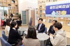 [포토] 충북교육청, 열린 교육감실 운영