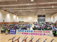 세종시 도담동체육회, 도담도담 한마음체육대회 성황리 개최
