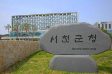 서천군, 코리아 그랜드 페스티벌 서천사랑상품권 20% 캐시백