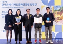 아산시, 대한민국 공공디자인대상 수상