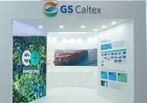 GS칼텍스, 경주 APEC CEO Summit서 Energy for Sustainable Life 전시 — 미래 에너지·DAX·미래형 주유소 비전 공개