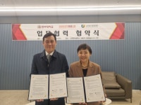 소상공인시장진흥공단 경기북부지역본부, 중부대학교와 지역인재 양성과 소상공인 경쟁력 강화 위한 업무협약 체결