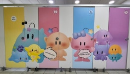 대전교통공사, 아름다운 화장실 대상 행안부 장관상