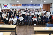 사단법인 충남장애인복지정보화협회, 제11회 충남장애인정보화경진대회 시상식 성황리 개최