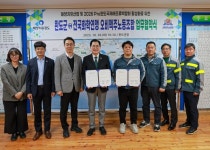 완도군-전국화학연맹 오비맥주노동조합 상생 맞손