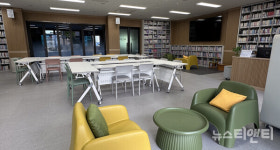 김제시 새마을작은도서관, 대수선 마치고 오는 3일 재개관