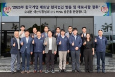 [포토] 아산시 대표단, 베트남 현지 기업 방문 상생협력 강화 추진