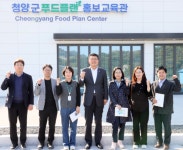 충남도의회, 친환경 경로당 급식 모델 구축 본격화