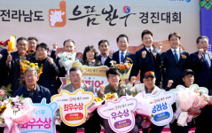 [포토] 전라남도 으뜸한우 경진대회 