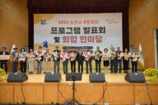 라인댄스부터 풍물까지…논산 주민자치 한마당 성료