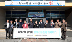 충남도의회 농수산해양위원회, 현장 점검으로 가축방역·유통 체계 실태 확인