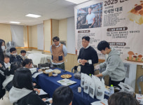 충북생명산업고등학교, 청년농업인과 함께하는  멘토의 날 개최