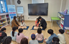 대전 중구, 찾아가는 구민 안전교육 실시