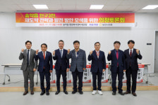 당진시의회, 송악읍 재도약 전략과 발전 방안 모색을 위한 의정토론회 개최