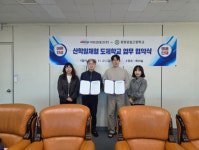 증평공업고등학교, 아비코테크(주)와 맞춤형 취업 협약 체결