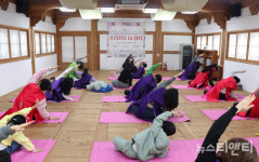 익산시, 함라 한옥서 치유 프로그램 운영