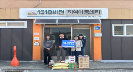 소상공인시장진흥공단, 지역 농산물 구매로 피해 농가·복지시설 지원